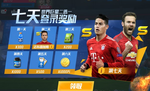 罗马诺：热刺为德泽尔比准备了一份为期五年的顶薪合同