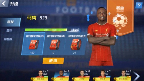 结束两连败，乌戈：福建的客场很难打，胜利的关键是限制投手