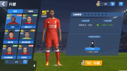 米体：戴维未能在尤文发挥出真实水平，巴黎有意用穆阿尼与其交换