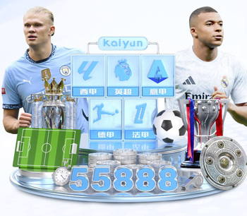 图片报：纳格尔斯曼现身拜仁场区，但不是考察球员而是来看医生