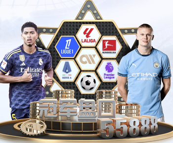 国安博主谈足协评议漏判国安点球：改变不了结果，无需再纠结了